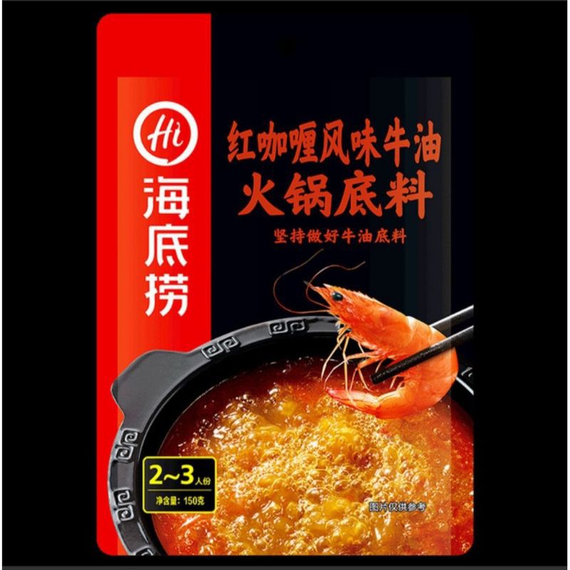 Cốt gia vị lẩu Haidilao (e18)
