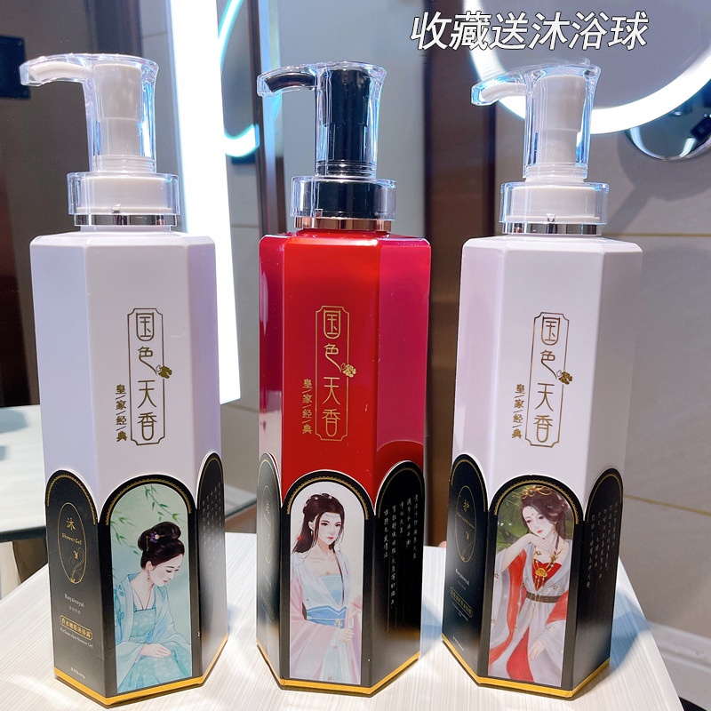 Dầu Gội Hương Nước Hoa coco Cao Cấp Lâu Trôi Chống Gàu Chống Ngứa TTB386