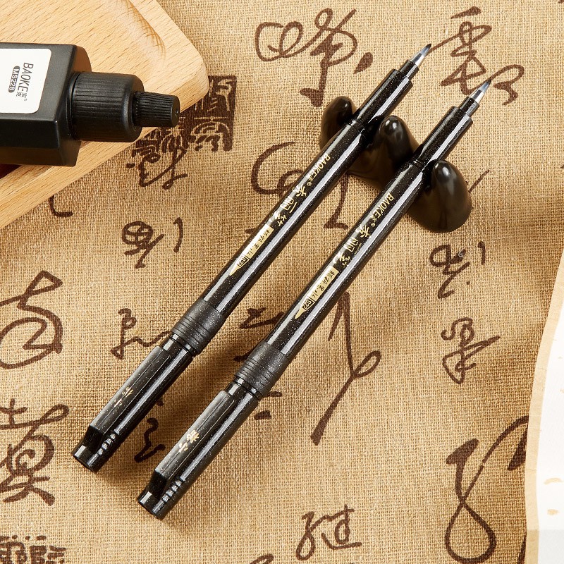 mt21 Bút viết thư pháp hán tự, calligraphy, kanji - có thể bơm mưc Baoke T T