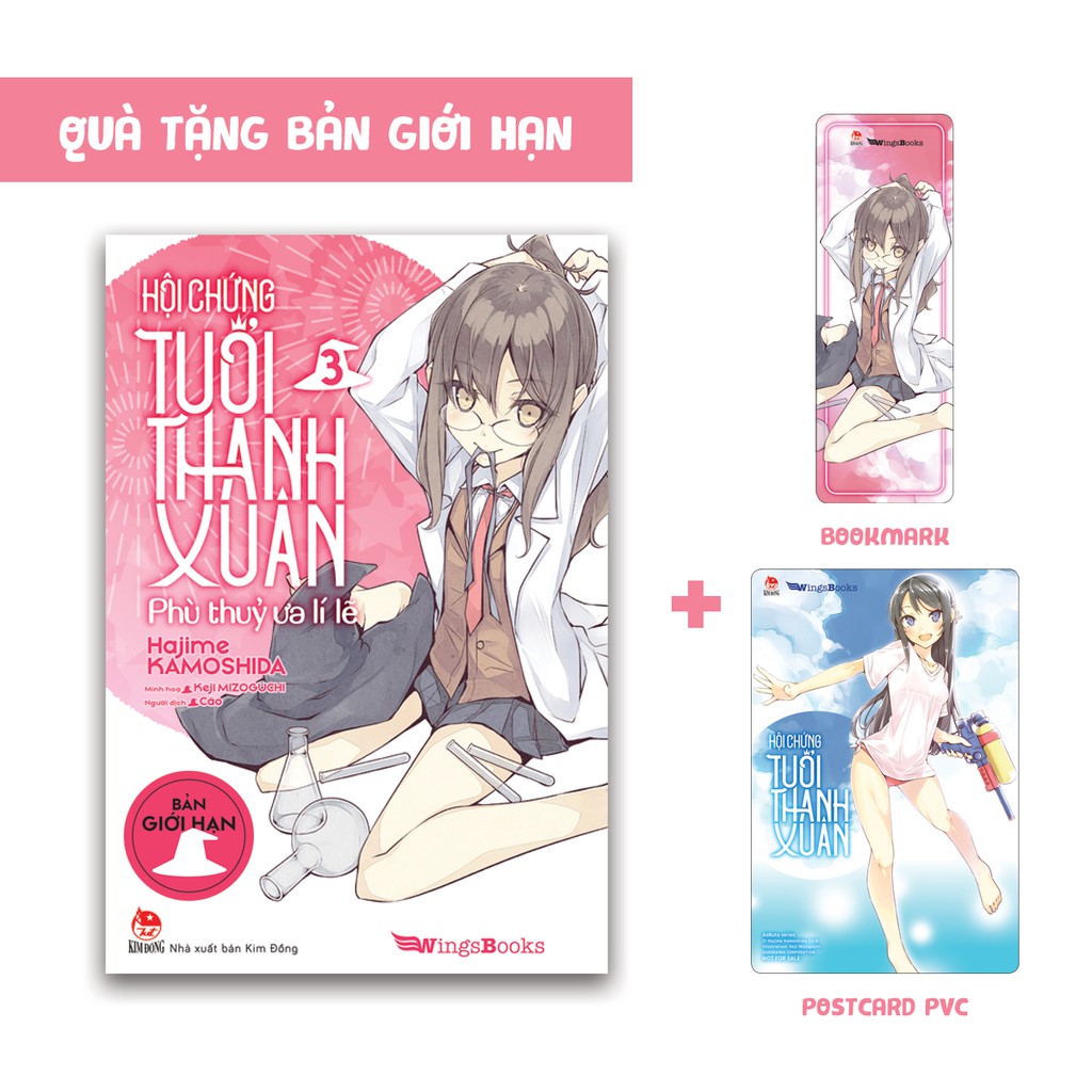 Truyện - Hội Chứng Tuổi Thanh Xuân – Tập 3 (Bản Giới Hạn) [Tặng Bookmark + Postcard PVC] - WB- NXBKD