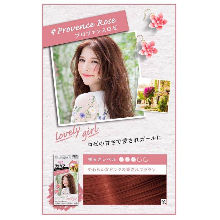 [Mẫu mới nhất] Nhuộm tóc thời trang tạo bọt Kao Liese Prettia (nhiều màu) | BigBuy360 - bigbuy360.vn