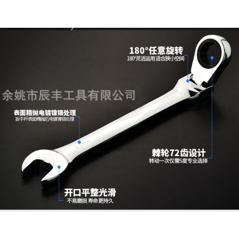 Cờ Lê Hai Đầu Xoay Linh Hoạt 13 15 19mm CRV72