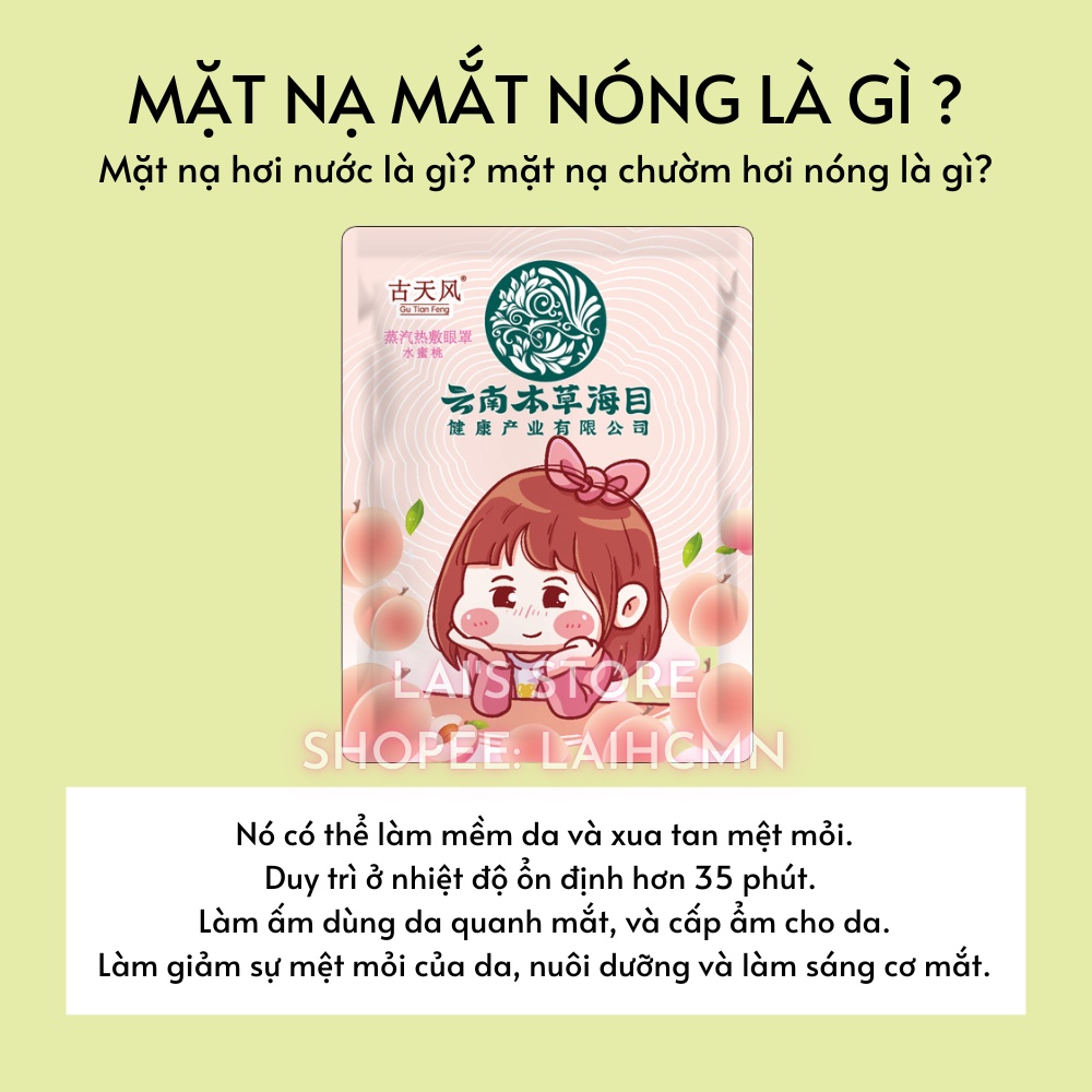 Mặt Nạ Mắt Nóng Gu Tianfeng Thư Giãn Vùng Mắt, Giảm Mệt Mỏi, Căng Thẳng, Thâm Quầng Mắt, Lưu Thông Máu, Giúp Ngủ Ngon