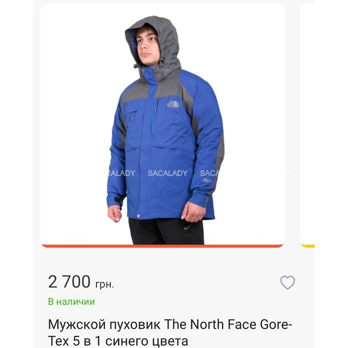 Áo Khoác Nam TNF Xanh Navy Dù Lót Lưới - 2796