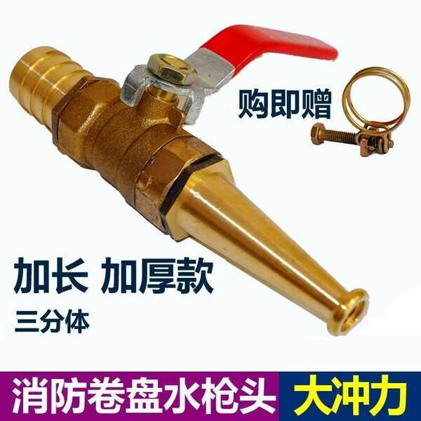 Súng Phun Nước Áp Suất Cao Rửa Xe Hơi Hình Chú Heo Đáng Yêu
