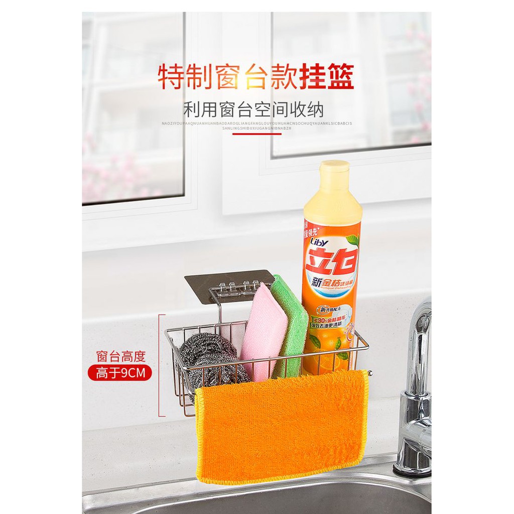 Giá INOX Treo Đồ Đa Năng , khay INOX Để Rẻ Rửa Bát kèm khay hứng nước dán tường tiện lợi