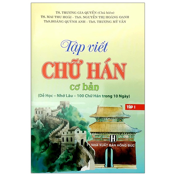 Sách Tập Viết Chữ Hán Cơ Bản Tập 1 -