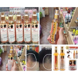 Serum Mọc Dày Mi, Lông Mày, Râu Genive