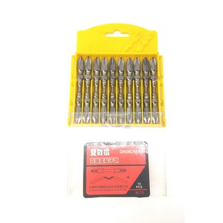 ĐẦU BẮT VÍT TỐT FRGJ SIÊU CỨNG