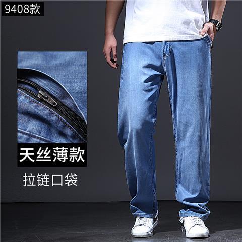 Quần Jean Dài Dáng Rộng Cỡ Lớn Siêu Mỏng Thời Trang Dành Cho Nam