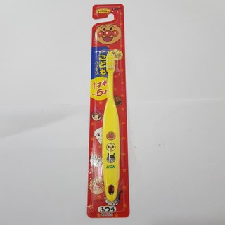 Bàn chải đánh răng cho bé Lion Nhật