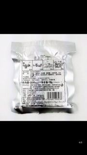 1 thùng lương khô mini (loại thùng sắt)