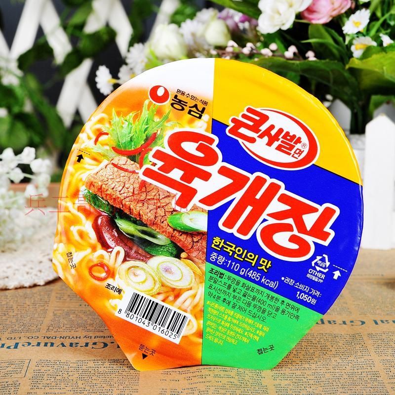 MÌ VỊ CANH BÒ HẦM HÀN QUỐC YUKGAEJANG 86g