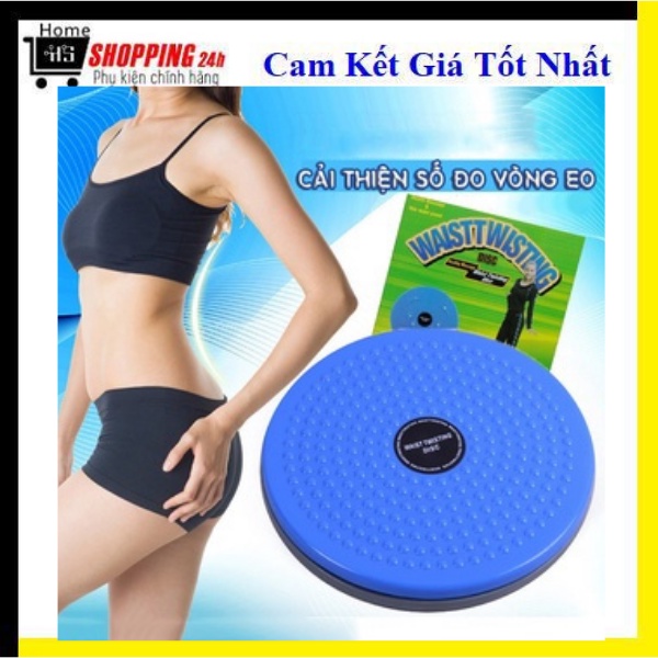 Đĩa Xoay Eo Tập Thể Dục 360 ĐộTập Cơ Bụng Có Hạt Massage Bàn Chân, Tập Gym Eo Thon Giảm Cân Tại Nhà