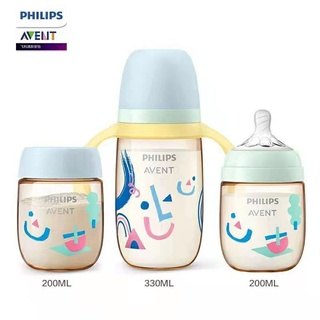 Bình sữa ppsu philips avent 200ml, 330ml kmb1