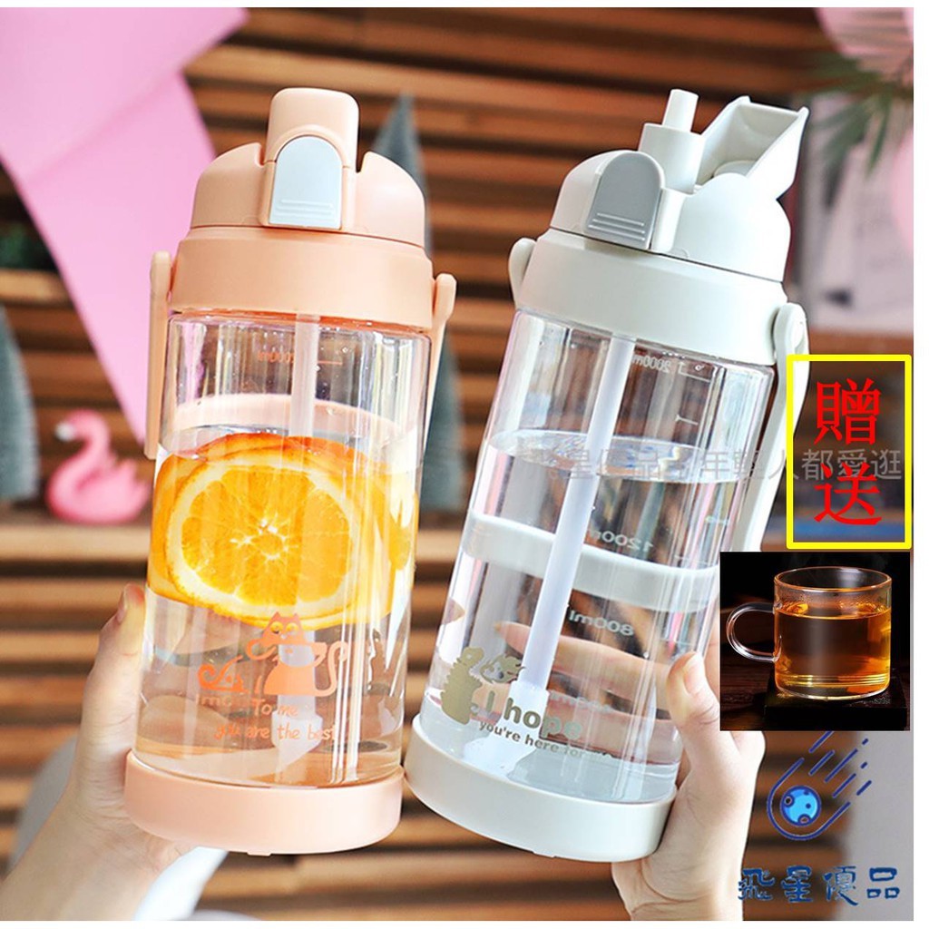 ❄✎Bình nước thể thao có tay cầm màu sắc dễ thương dung tích 2000ml