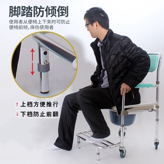 Ghế ngồi cho người cao tuổi bồn tắm đa chức năng có bánh xe với dụng cụ tiện lợi bồn vệ sinh gấp nhà vệ sinh xe lăn ngườ