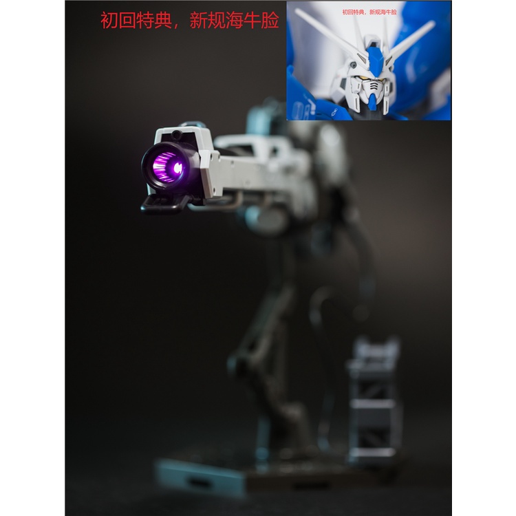 Mô Hình Lắp Ráp Trang Bị Hyper Mega Bazooka cho RG Hinu Hi Nu Hi-V Gundam (EffectWings)