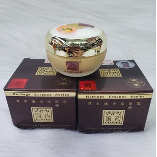 Combo 2 hộp kem sâm guoyao chống lại 9 dấu hiệu lão hóa tem đỏ
