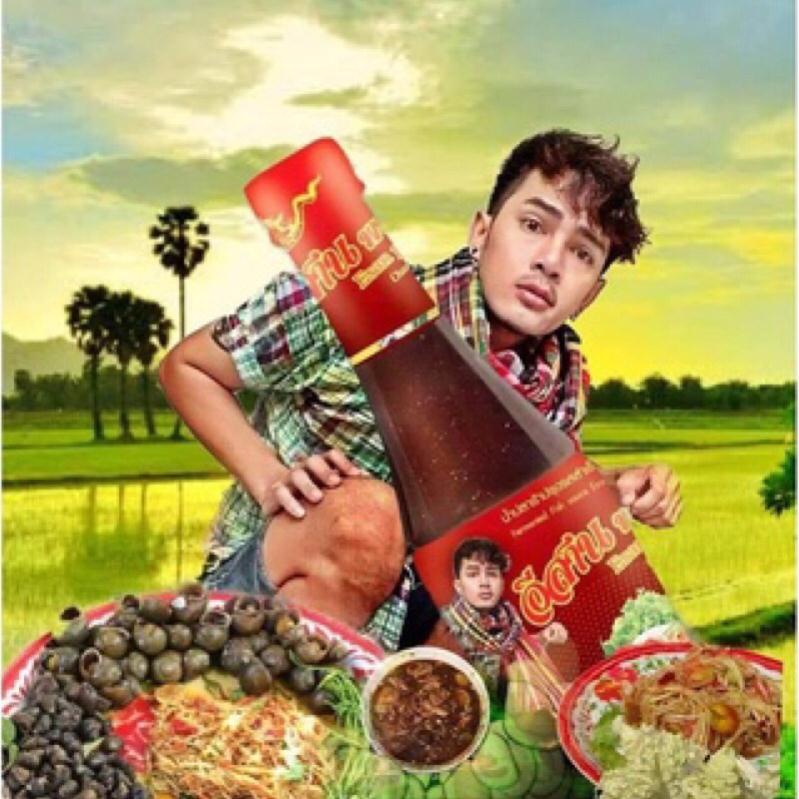 Mắm Trộn Gỏi Đu Đủ Thái Lan  Siêu Ngon Siêu Đặc Biệt