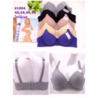 [Size 42-48] Áo ngực cup D cho người béo, Áo lót bigsize Thái Lan Sister Hood 1994