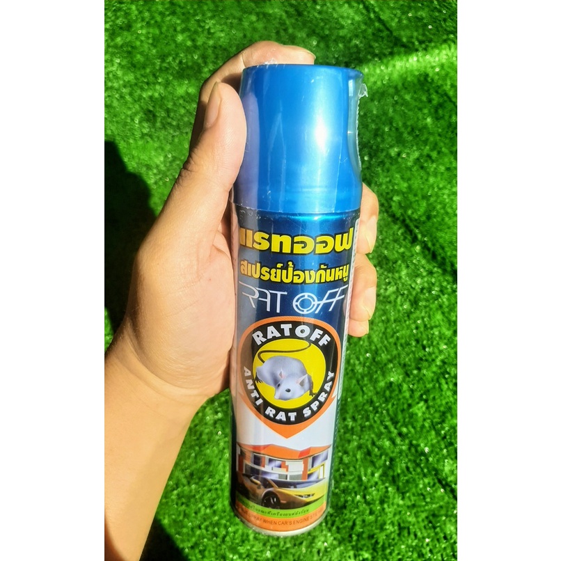 Combo 3 Chai Xịt Đuổi Chuột RAT OFF ANTI RAT SPRAY 300ml