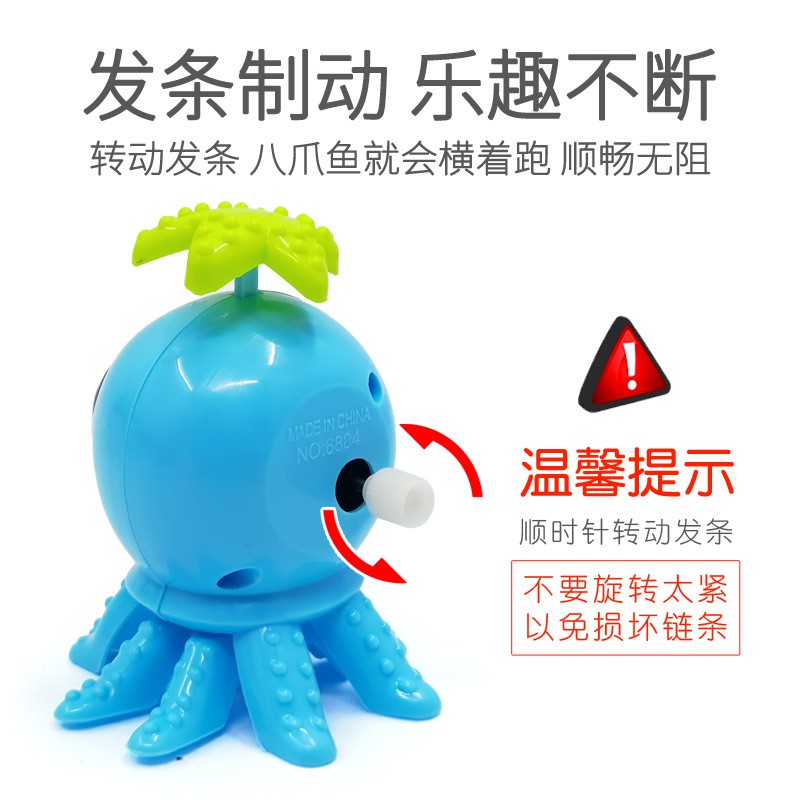 (Bán Buôn Sỉ) (Cao Cấp) Bạch tuộc chạy cót bò ngang - Đồ chơi trẻ em bạch tuộc cảm xúc cho bé vui că ngày T2