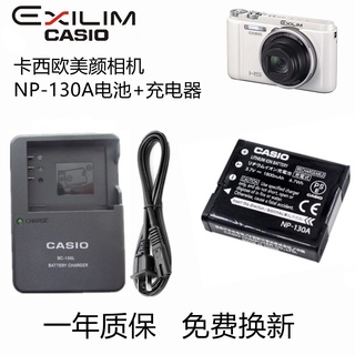 Sạc pin máy ảnh casio exh30 zr1000 zr1200 zr1500 zr3500 zr3300