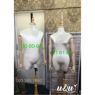 Combo manocanh Nam và nữ nhung có tay