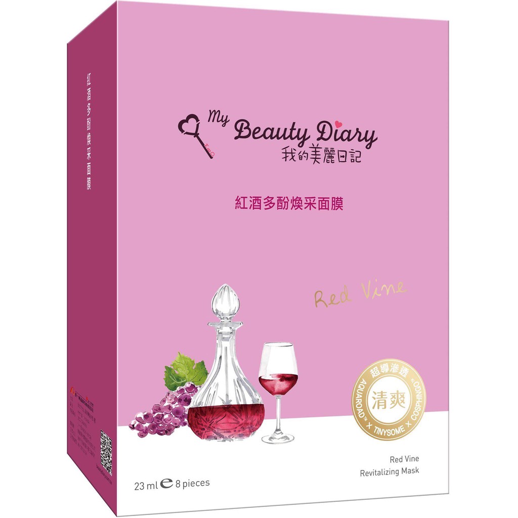 Mặt Nạ Đài Loan My Beauty Diary Rượu vang Red wine - Hộp 8 miếng