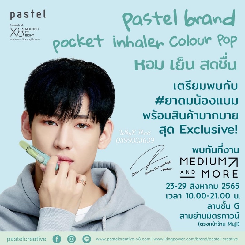 Ống hít mũi BamBam GOT7 Pastel Inhaler phiên bản giới hạn mùi dầu thảo dược cực thơm