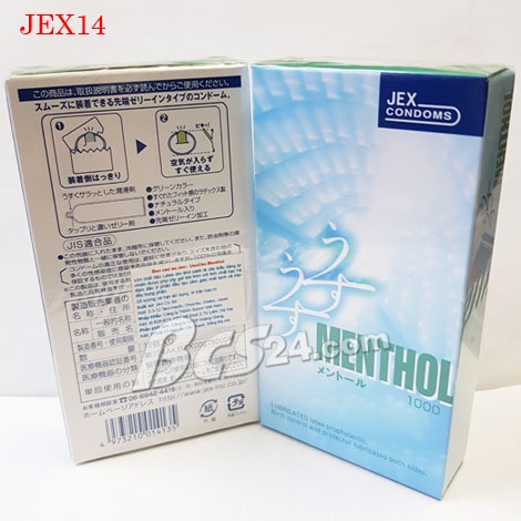 Bao cao su Jex UsuUsu Menthol 12 cái, bao cao su siêu mỏng mát lạnh kéo dài thời gian