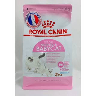 ROYAL CANIN MOTHER & BABYCAT - THỨC ĂN HẠT CHO MÈO MẸ MANG THAI VÀ MÈO CON - GÓI 400G