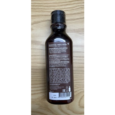 Dầu thơm Balsam Siberi Pure Herbs Collection Extra Rich Massage Balsam