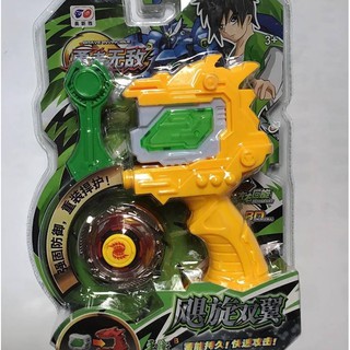 Con Quay Vô Cực Có Tay Cầm