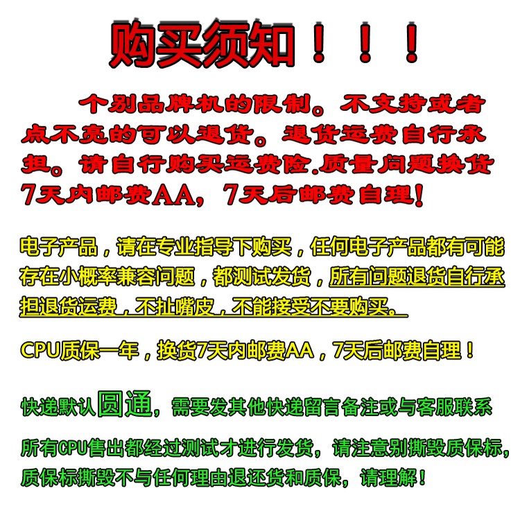 Intel Linh kiện điện tử Intelg1610 Intelg1620 G1630 G2010 G2020 G2030 G2120 1155 | BigBuy360 - bigbuy360.vn