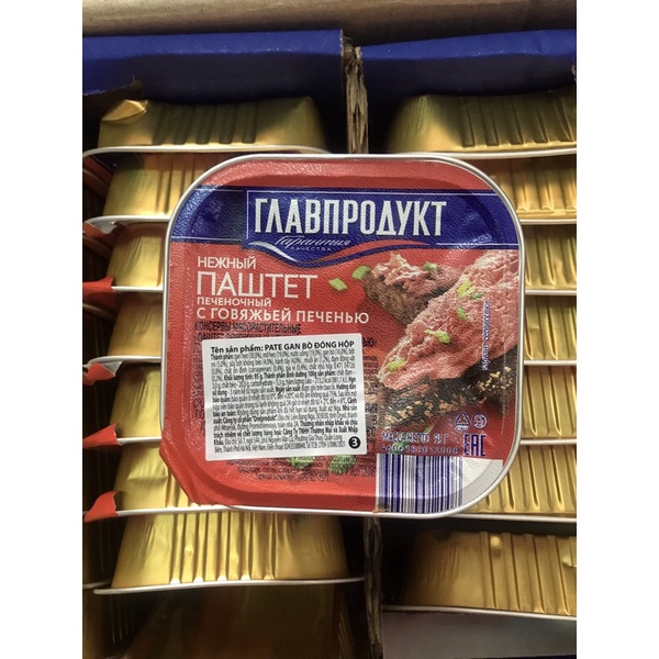 Pate gan ngỗng Nga hộp 95g