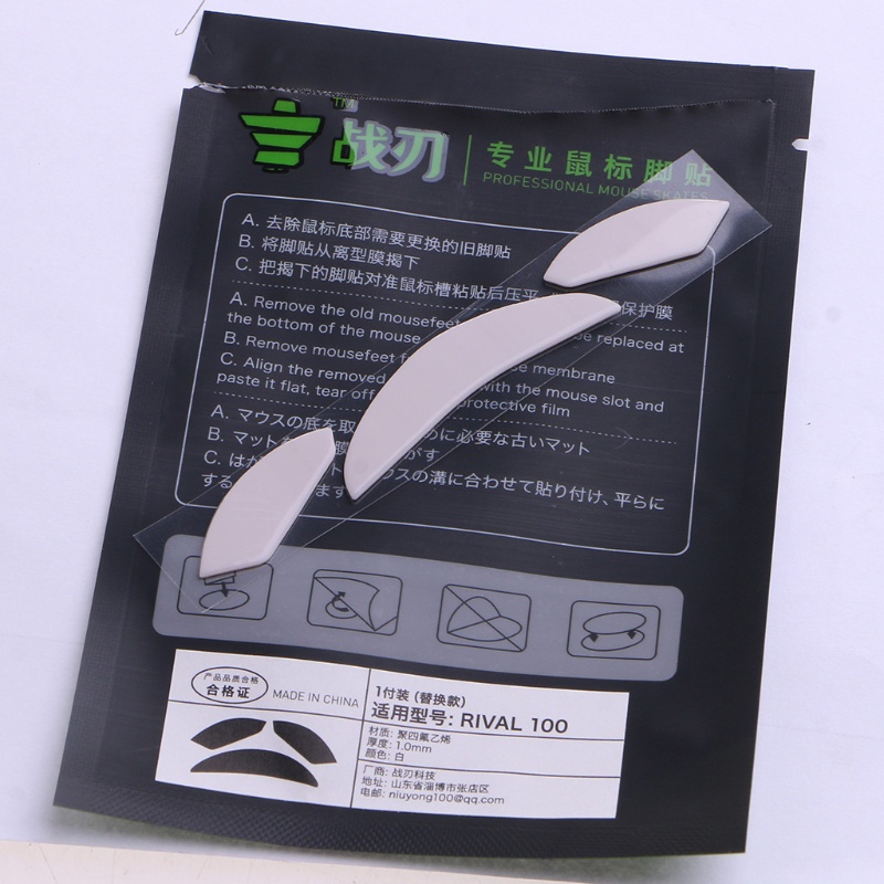1 bộ miếng dán đế lót chuột chống trượt màu trắng viền cong cho Steelseries RIVAL 100 100S