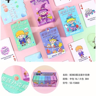 Bộ Bài Tây 55 lá Siêu Kute  😍😍