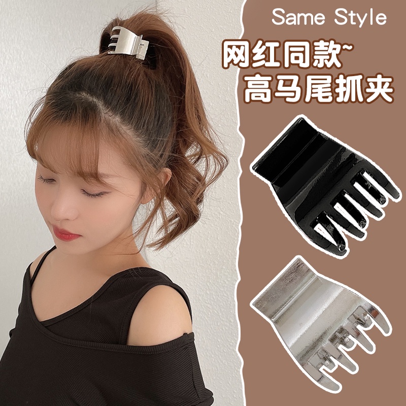 Kẹp tóc đuôi ngựa bằng hợp kim phong cách Hàn Quốc kiểu dáng thời trang