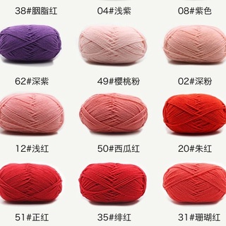 Cuộn len đan sợi cotton mịn 4 lớp