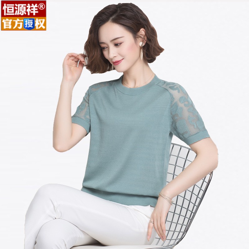 (HÀNG SẴN) Áo Len Nữ Phối Tay Ren Mùa Hè AL12 - Hàng Quảng Châu Cao Cấp