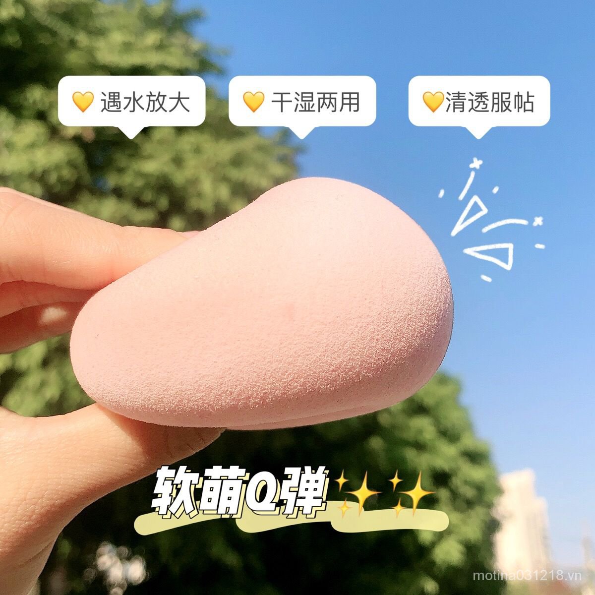 【NOVO】Blender Don't Eat Powder Air Cushion Puff Sponge Egg Cotton Pad Makeup Egg Cosmetic Students Wet and Dry