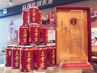 Trà thảo mộc Wanglaoji