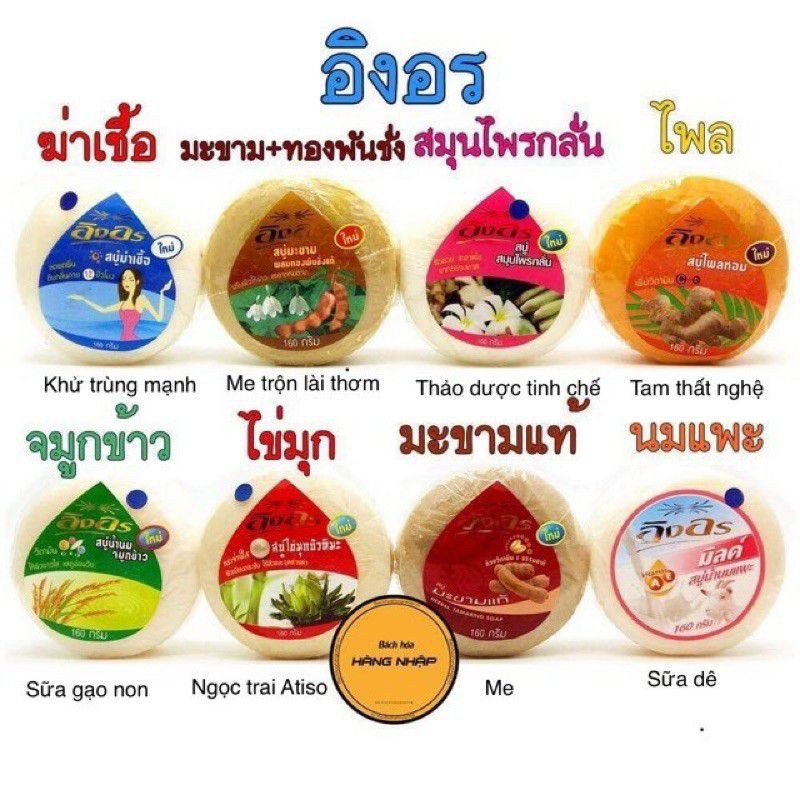 Xà Phòng Me Herbal Thai Lan