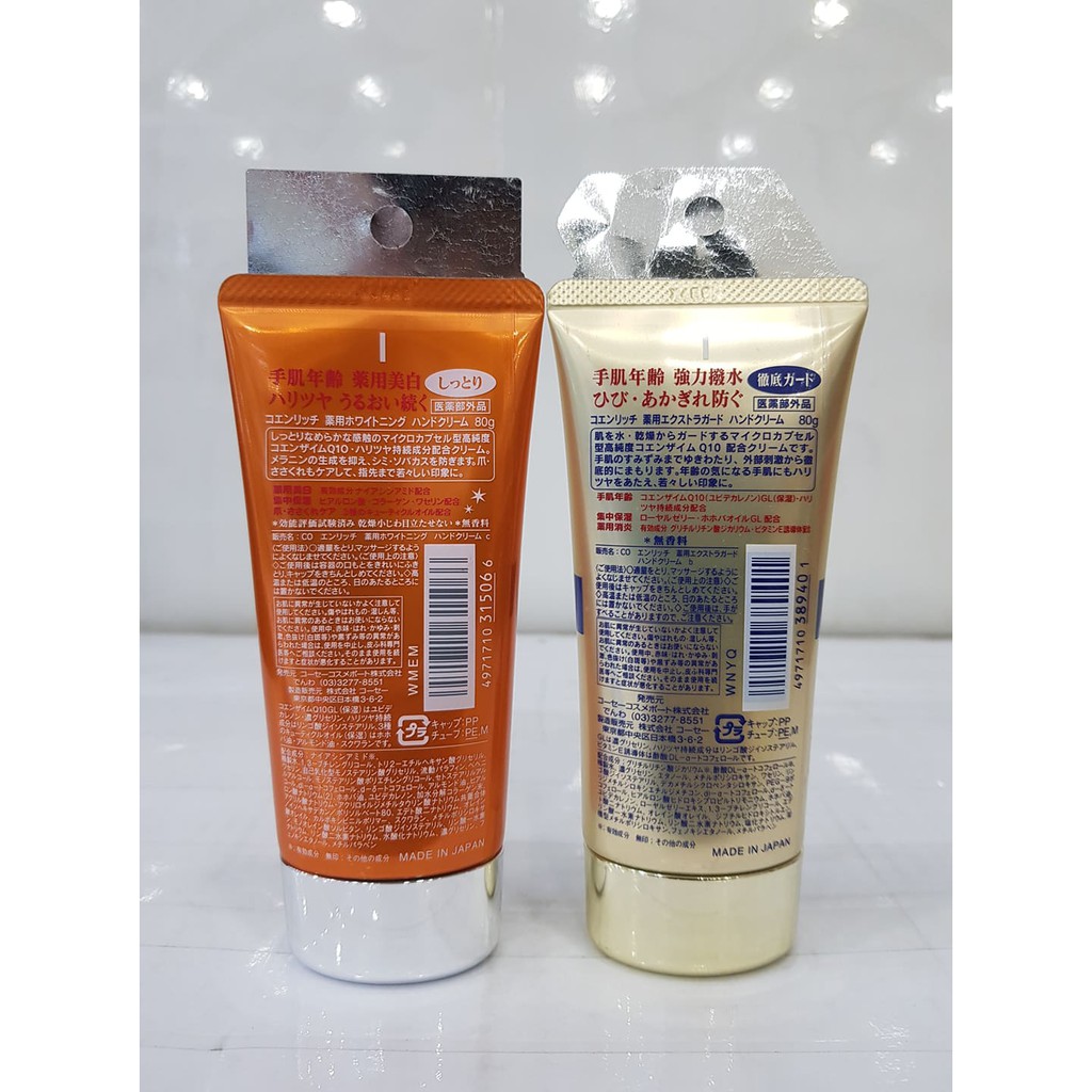 Kem Dưỡng Da Tay Chân Q10 Kose 80ml Nhật Bản