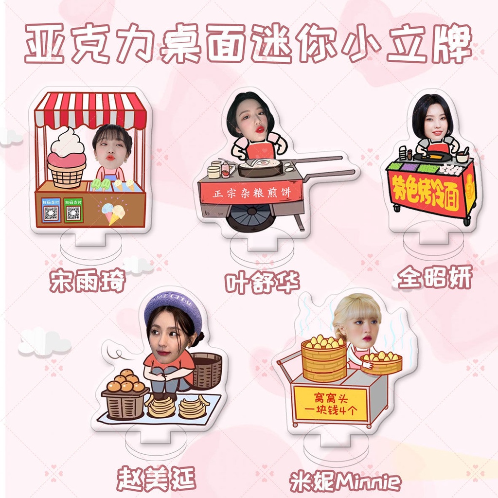 Gidle So-Yeon Mi Yeon Minnie Yuqi Shuhua Giá Đỡ Để Bàn Acrylic Mini