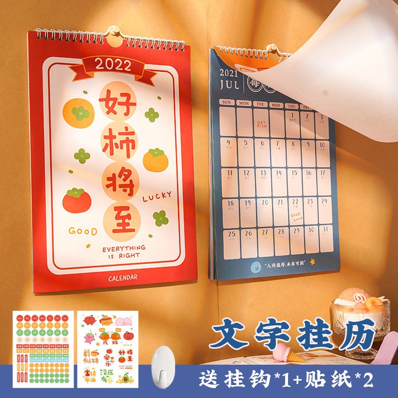 Lịch Treo Tường Khổ A4 Họa Tiết Hoạt Hình Dễ Thương