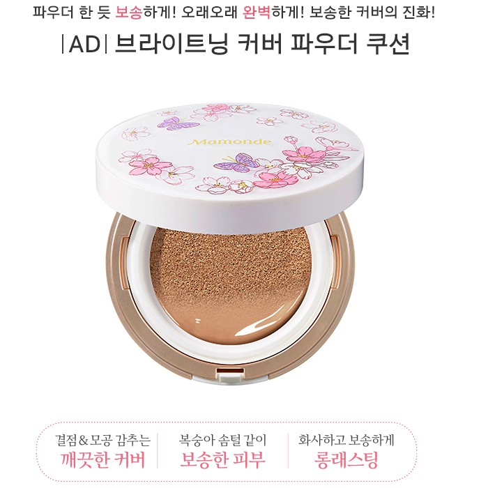 Phấn Nước Mỏng Mịn, Lâu Trôi, Che Phủ Tốt Mamonde Brightening Cover Powder Cushion SPF50+ PA+++ | BigBuy360 - bigbuy360.vn