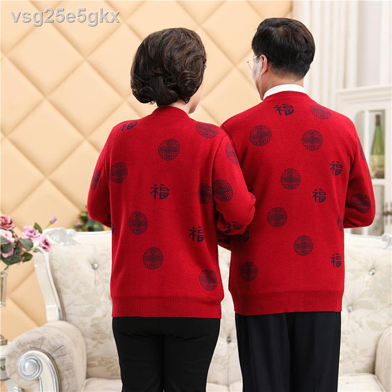 ấm ápMùa thu và đông người cao tuổi áo len nam cha mẹ những yêu thích khoác phụ nữ cộng với nhung dày cardigan tiệc sin